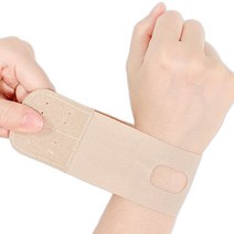 긱보드 플렉시블 슬림 손목 보호대, 2P(스킨)