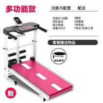 가정용런닝머신 워킹패드 런닝머신 디딜 방아 소형 조용한 피트니스 다기능 체중 감량 실내, 다기능 레드 유산소 걷기  쓰리 인원 운동