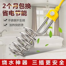 돼지꼬리히터 열선 히터 봉 수중 전기 가열 코일 히타봉 온수 물 데우는 기계 2500W, 3000W 자동 전원 차단 모델 QY-600