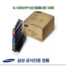 인기 있는 삼성c565fw현상기 추천순위 TOP50 상품들을 발견하세요