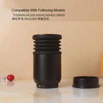 재사용 가능 커피 그라인더 콩 통 간편한 청소 프레스 호퍼 FEAMA900N/HC600/600AD/JX600/MAZZER, [02] B, 02 B