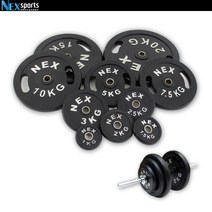 넥스스포츠 경량원판1.5kg