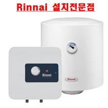 린나이 린나이전기온수기, REW-TA15W