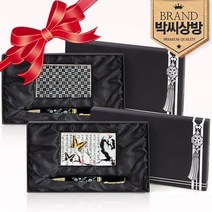 박씨상방 2종 선물용 명함케이스+자개볼펜한글, 매화나비와 매화볼펜