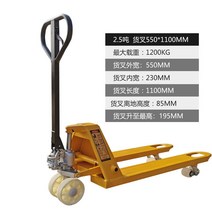 수동 운반 지게차 핸드카 수동 리프트 유압 하역 파렛트 2톤 3톤 5톤 트럭 가축 팔레트 핸드 트레일러 적재 및 트럭, 2.5톤 550 일체형 펌프 나일론 휠