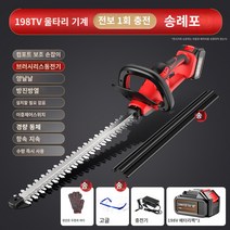 원예 조경 전기톱 충전식 전지톱 가지치기 트리머 배터리2개, 양날울타리(45800mAh)1전기1충전개