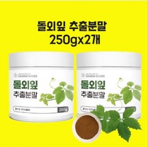 돌외잎추출물 가루 분말 차 물 엑티포닌 효능 식약청 수입신고 인정 인증