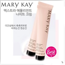 메리케이 엑스트라 에몰리언트 나이트 크림 극건성 아토피, 2개, 60g