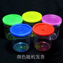 베타물고기 무환수어항 오란다금붕어 하프문베타 메다카 물고기키우기 베타어항 두꺼운 타이어 컵 상자 해파리 컵 미니, Douyu Cup 5팩 (2개 가져가서 15개 보