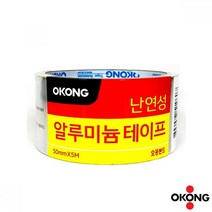 오공 난연성 알루미늄 테이프 50mmx5M