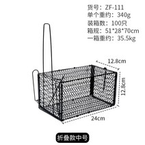 쥐덫 포획틀 철제 접이식 두더지 쥐구멍막기 퇴치기 천장에쥐 아파트쥐 쥐트랩 쥐구멍막기 시골닭장 우사, 단일사이즈, 2 접이식중간