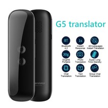 어학 학습기 번역기 스캐너 g5 휴대용 무선 미니 스마트 음성 충전식 40개 언어 양방향 실시간 인스턴트 통역기, 없음