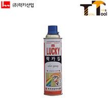 럭키 범일동 락카스프레이 진청색 LK-326 40개 스프레이페인트