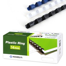 카피어랜드 제본용 플라스틱링 1Box 100개, 블랙, 14mm