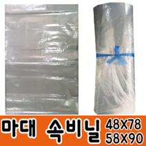 비닐 마대 속비닐 20kg 포대 자루 방수 포장, 100장