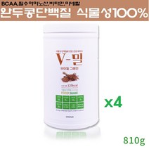 완두콩 단백질 분말 보충제 식물성 100프로 프로틴 파우더 쉐이크 류신 여성 남성 근육 근력 운동전후 BCAA 곡류 유제품없는 자연재료 헬스보충제, 4개, 810g