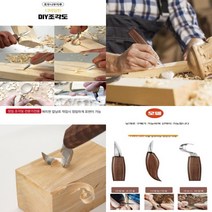 호두나무손잡이 정밀조각 전문가용 도예도구 라운드파내기용 DIY 조각도 1PCS SN828