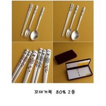 꼬마거북 어린이 은수저 80% 2종 수저 젓가락 포크 청색 홍색 전통 은수저세트 건강지킴이 고급 건강 유아 아동 수저 포크 백일 돌 생일 선물세트 글자 각인은 별도, 청색: 젓가락+수저+무료종이포장