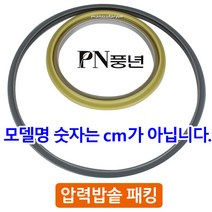풍년 정품 풍년압력솥 고무패킹 풍년패킹 압력패킹 압력솥패킹만 교체해도 밥맛이 달라집니다., 1개, 알루미늄패킹-SSPC-18 (3~4인용)