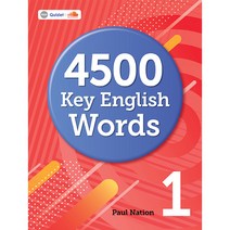 [4500 키 잉글리쉬 워즈] 4500 Key English Words 1