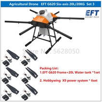 콤바인 트랙터 경운기 EFT 농업용 스프레이 드론 하비윙 X9 전원 시스템 키트 포함 G620 6 축 20L 20kg 5L 8L 펌프 VD32 T12 H12 K K3A 신제품, 4.G620 Set 3