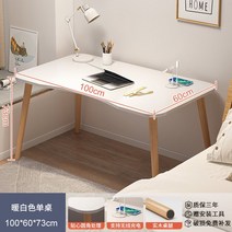 식탁 테이블 밥상 2인테이블 타원형 거실, 웜화이트10060업그레이드USB충전포함
