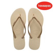 하바이아나스 정품 슬림 4000030-2719 샌드그레이