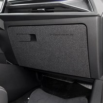 카주아 쌍용 토레스 글로브박스 커버 스크래치방지 용품, 토레스 글로브박스 카본