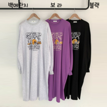 NewCare 여성 빅사이즈 롱 원피스 오리 프린팅 맨투맨 트임 임부복 체형커버