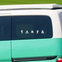 견인고리 자동차 차량 스트랩 후크 튜닝용품 장치 귀엽고 재미있는 데칼 캠핑 비닐 아트 뒷창 스티커, 21.Brown - 16x2 cm, 1개