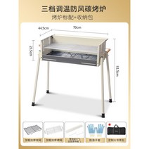 통돼지 바베큐 기계 그릴 드럼통 구이 회전 통구이 화로대 캠핑 자동 숯불 화덕 통닭, 오븐 기본+수납 가방