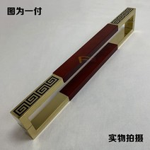 문고리 앤티크 중국스타일 실목 대문 손으로당기기 스테인레스 유리문 손잡이 무늬 글자새김 호텔 원목 도어 잠금 장치, C02-600mm글자새김없음, T03-꽃배색