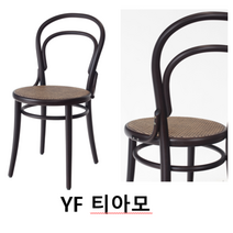 정품 TON 톤체어 체어14 커피 케인앤틱 체어, 커피/케인앤틱