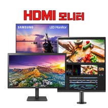 HDMI 포함 20 22 24 27 인치 중고모니터, 24