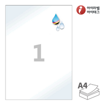 CJ611LU 흰색 광택 방수 잉크젯 1칸 A4라벨지, 1장, 25매