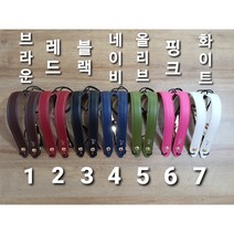 썬더스트랩3 천연가죽 더블링 색소폰스트랩 색소폰어깨걸이 출시, 브라운