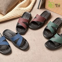 남성 남자 슬리퍼 아빠 실내화 외출화 슬리퍼 250-280