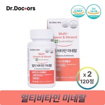 닥터스 21종 멀티비타민 앤 미네랄 활성형 엽산 고함량 비타민B군 프리미엄 종합 비타민 영양제 청소년 직장인 남성 여성, 2개