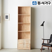 동서가구 라스카 삼나무 원목 600 5단 수납책장 DF912060-2, 내추럴