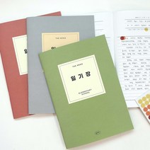 초등 학생 3-6 일기장 / 자기주도학습 글쓰기 연습, 오렌지