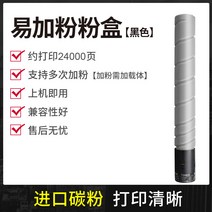 복사기 적용 코니카 미놀타 C226 핑크 케이스 TN223 토너카트리지마개 1931664882, TN223 핑크 케이스 -블랙 프린트
