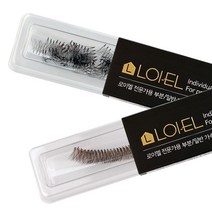 로이엘 가닥 부분 인조 속눈썹 연장 연마 브라운 줄눈썹 5줄/10줄, 01. 0.08_5줄)투명줄5P, 12호