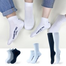 발목보호 3중쿠션 논슬립 기능성 쿨맥스 스포츠양말 작은발부터 빅사이즈까지, 옵션 13.여자 니삭스 검흰 1족