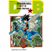 웅진북센 드래곤볼 신장판 38