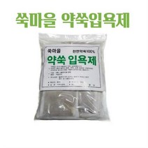 (무료배송 이벤트)쑥마을 쑥입욕제 입욕제 약쑥입욕제 천연입욕제 한방입욕제 반신욕 족욕 나혼자산다 헨리, 16개, 2세트