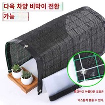 베란다 화단 덮개 화분 단열 햇볕 가림 자외선 차단, 다목적  길이 60 너비 30 높이 30, 1개