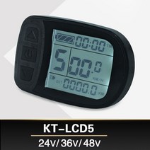 ebike 24V 36V 48V 지능형 KT LCD LCD5 ktlcd5 제어판 디스플레이 전기 자전거 부품 컨트롤러 파츠