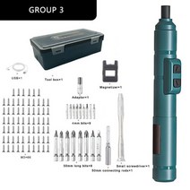 전동드라이버 무선 전기 스크루 드라이버 미니 전동 공구 충전식 다기능 전동 드릴 키트, dms-025-group3, 유럽 ​​연합