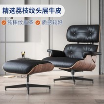 흔들의자 럭셔리 침실 거실 현대 바닥 사무실 Fauteuil 살롱 홈 가구, 8.cowhide