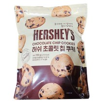 허쉬 초콜릿칩 쿠키 파우치 720g